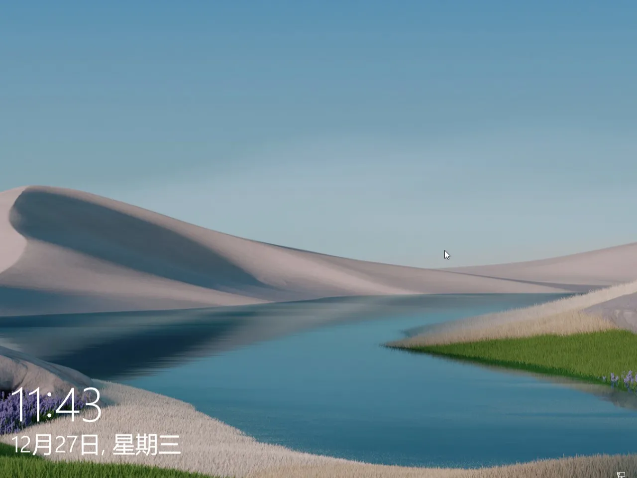 【吻妻】Windows10 LTSC 19041.5915精简版