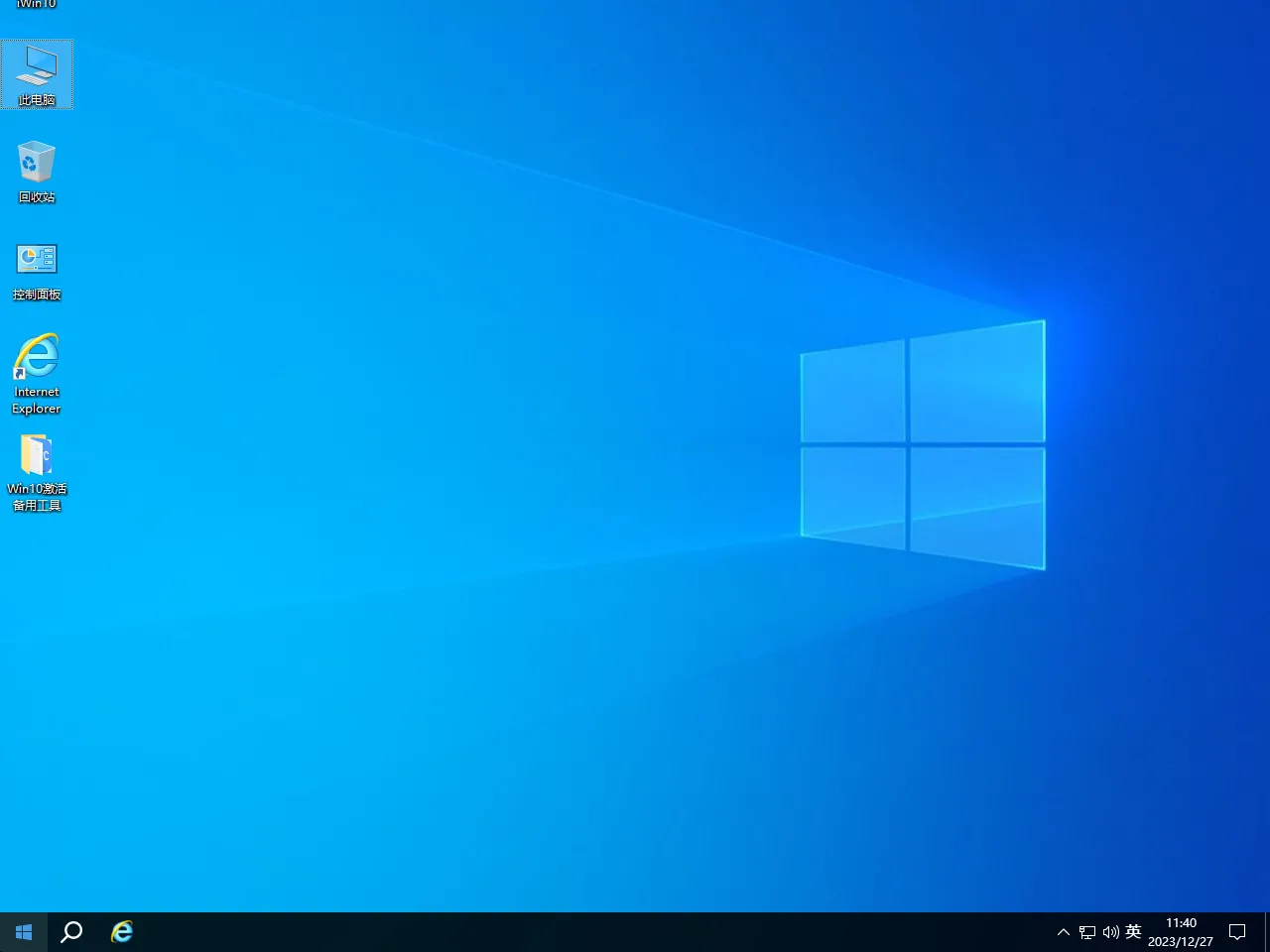 【吻妻】Windows10 LTSC 19041.5915精简版插图1thewindows