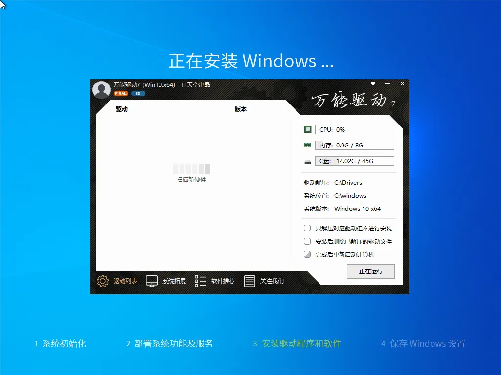 【Puresys】Windows10 22H2 19045.6216