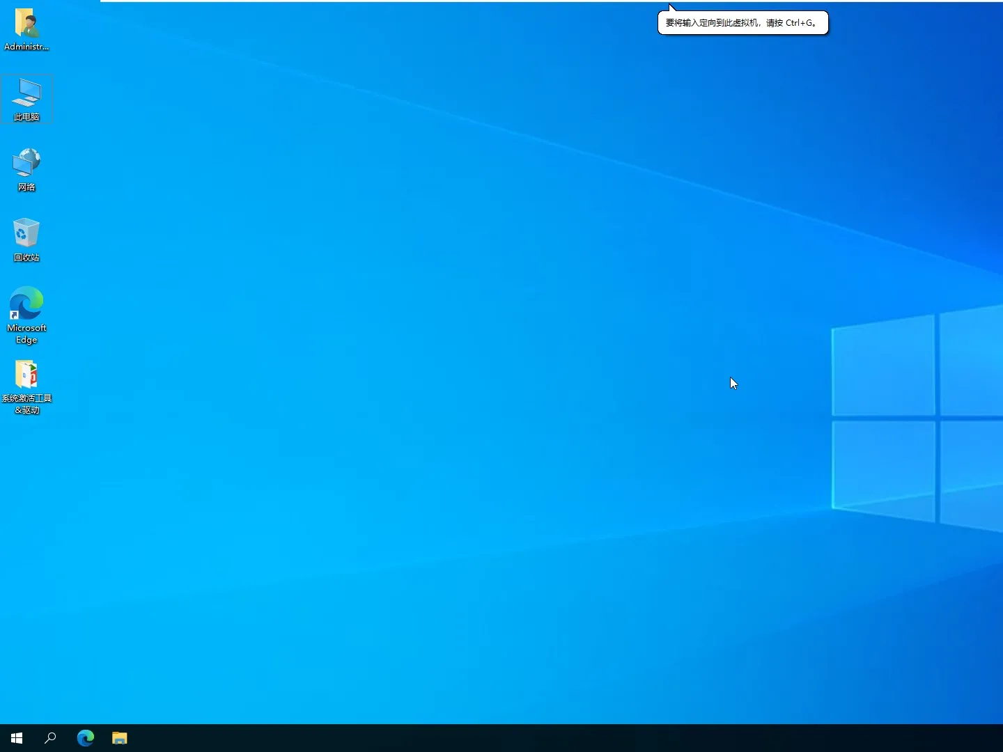 【Puresys】Windows10 LTSC2021 21H2 19044.6280插图1thewindows