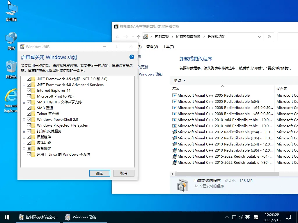 【小修】Windows10 LTSC 2021 19044.6396 精简版