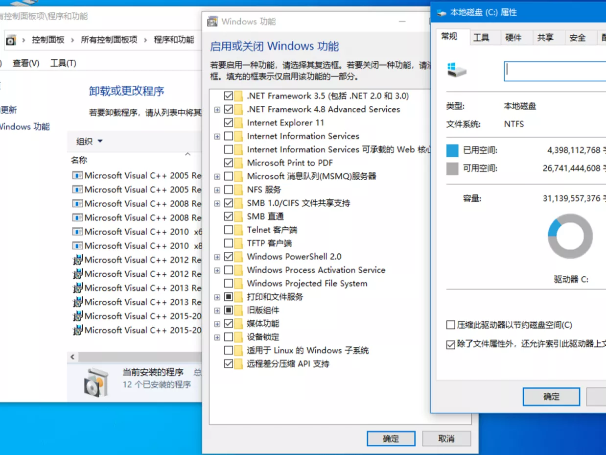 【小修】 Windows 10 22H2 19045.6396 轻度精简版