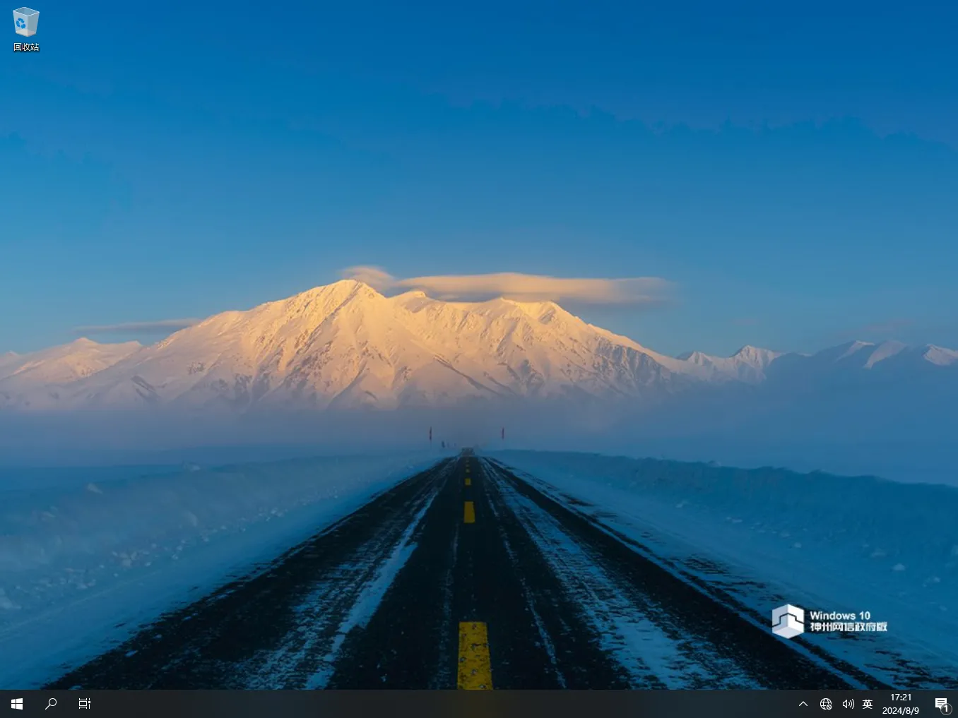 【神州网信】Windows10 v2022-L.1345 19044.1415