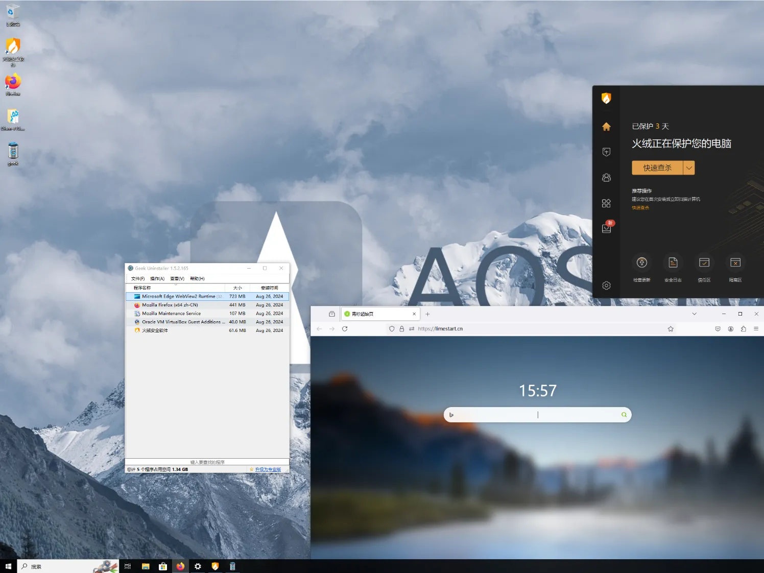 【AOS】Windows10 22H2 19045.4780 优化版