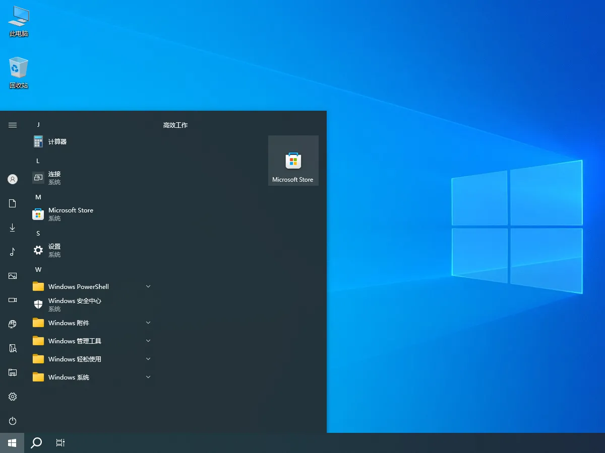 【placeholder】Windows 10 22H2 19045.4894 企业版G优化版