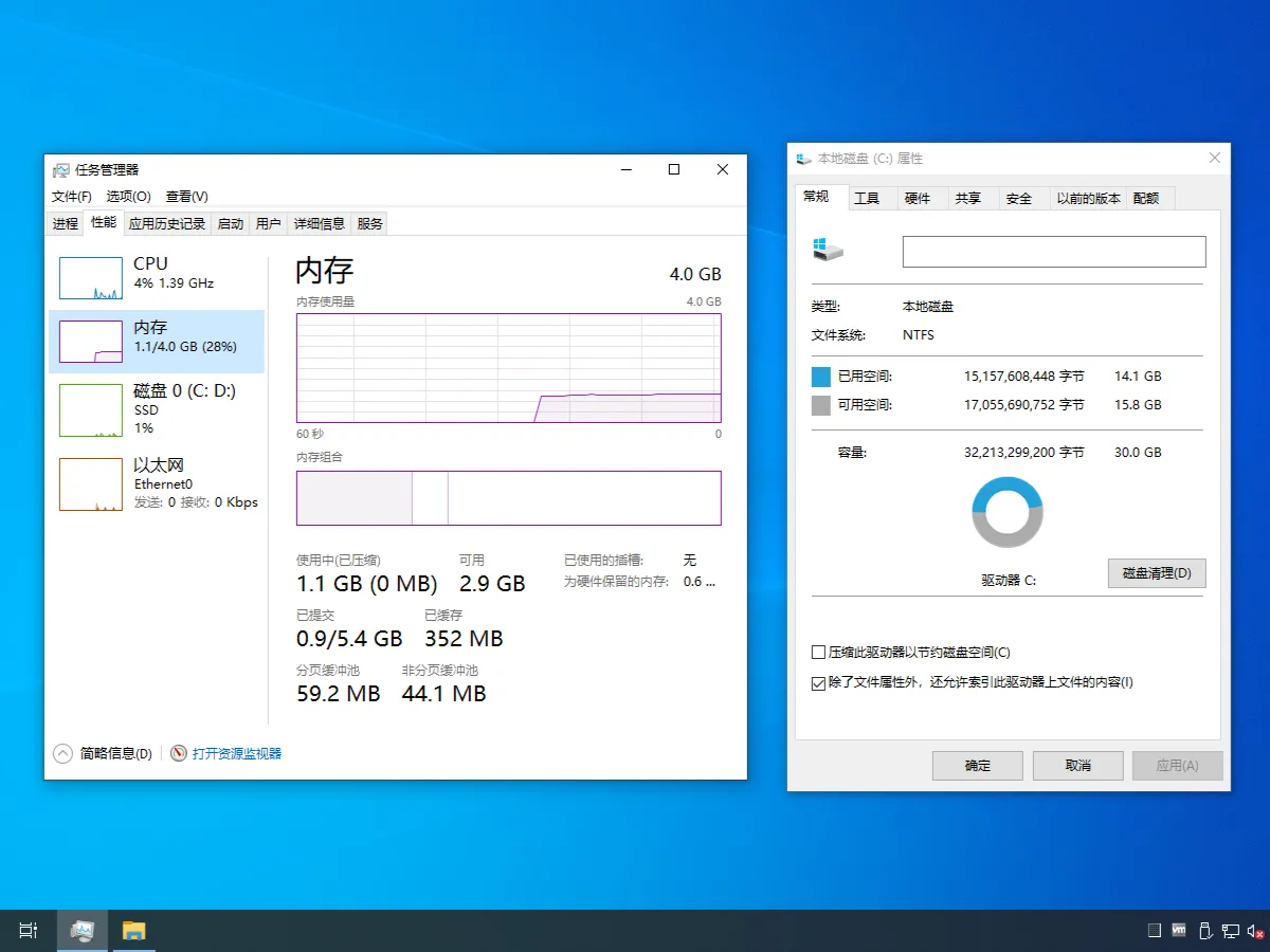 【placeholder】Windows 10 22H2 19045.4894 企业版G优化版插图1thewindows