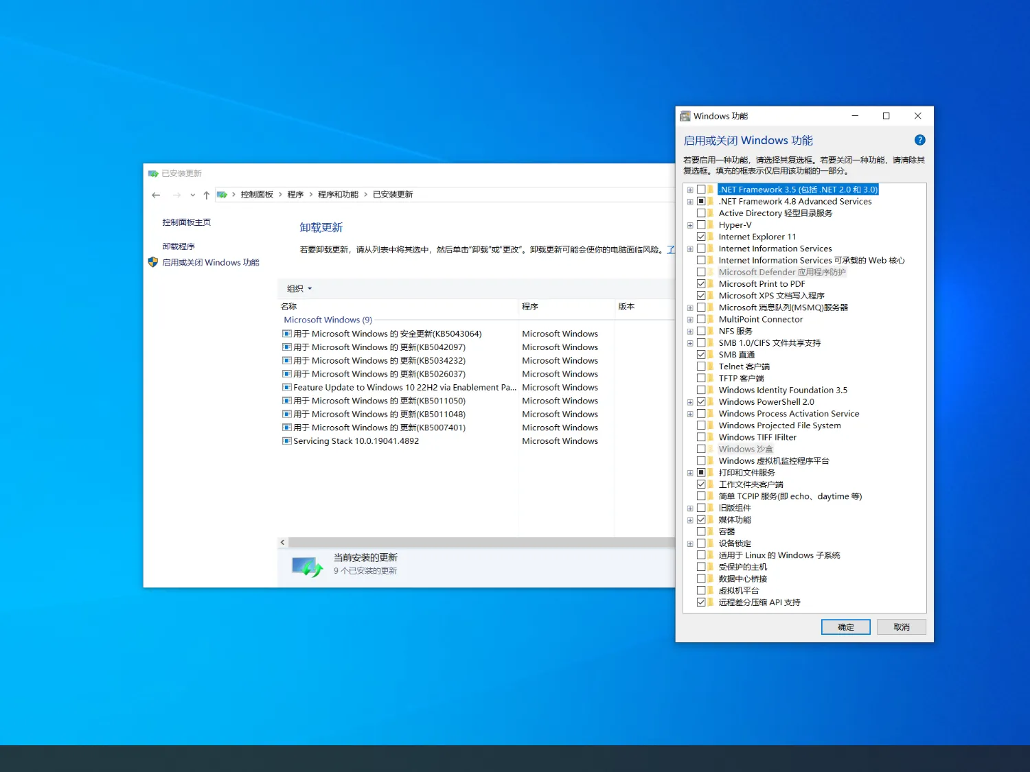 【placeholder】Windows 10 22H2 19045.4894 企业版G优化版插图3thewindows