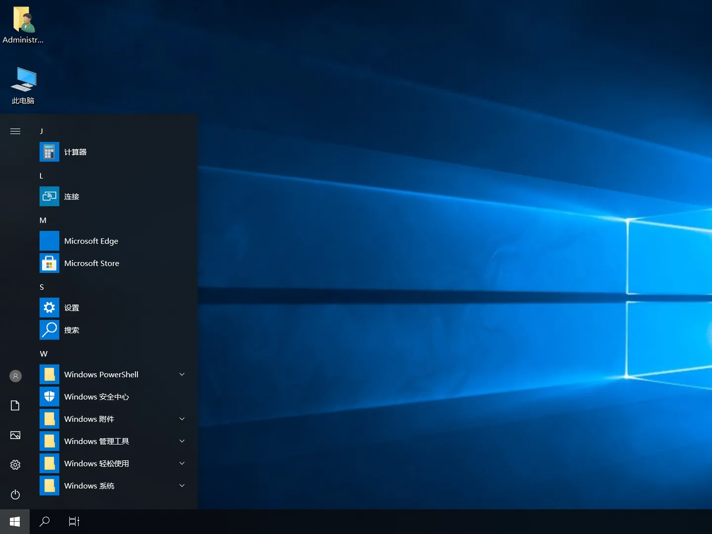 【placeholder】Windows 10 1809 17763.6293 企业版G优化版插图1thewindows