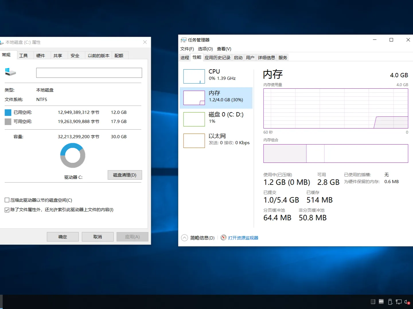 【placeholder】Windows 10 1809 17763.6293 企业版G优化版插图2thewindows