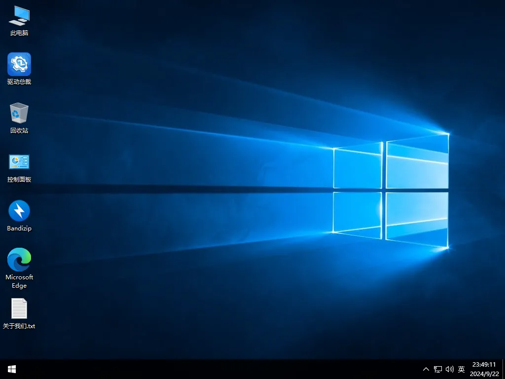 【创凡】Windows10 1703 15063.483 优化版