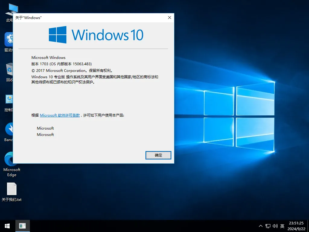 【创凡】Windows10 1703 15063.483 优化版插图1thewindows