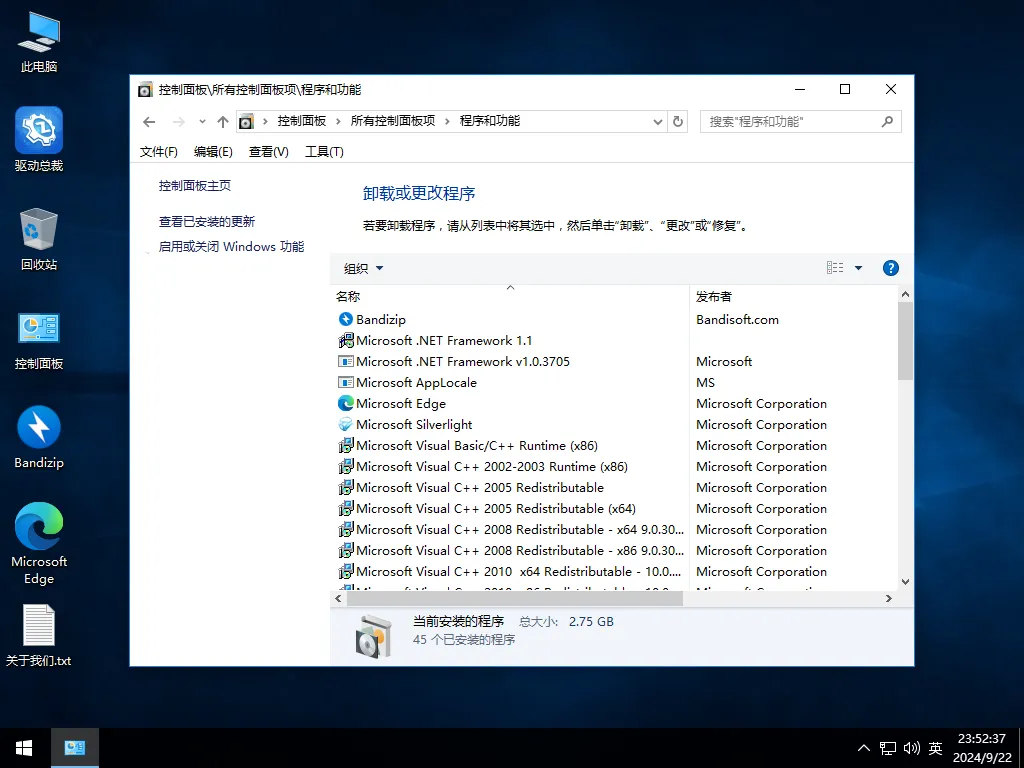 【创凡】Windows10 1703 15063.483 优化版插图2thewindows