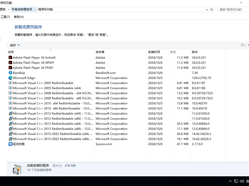 【创凡】Windows 10 LTSB 2016 14393.0 优化版插图1thewindows