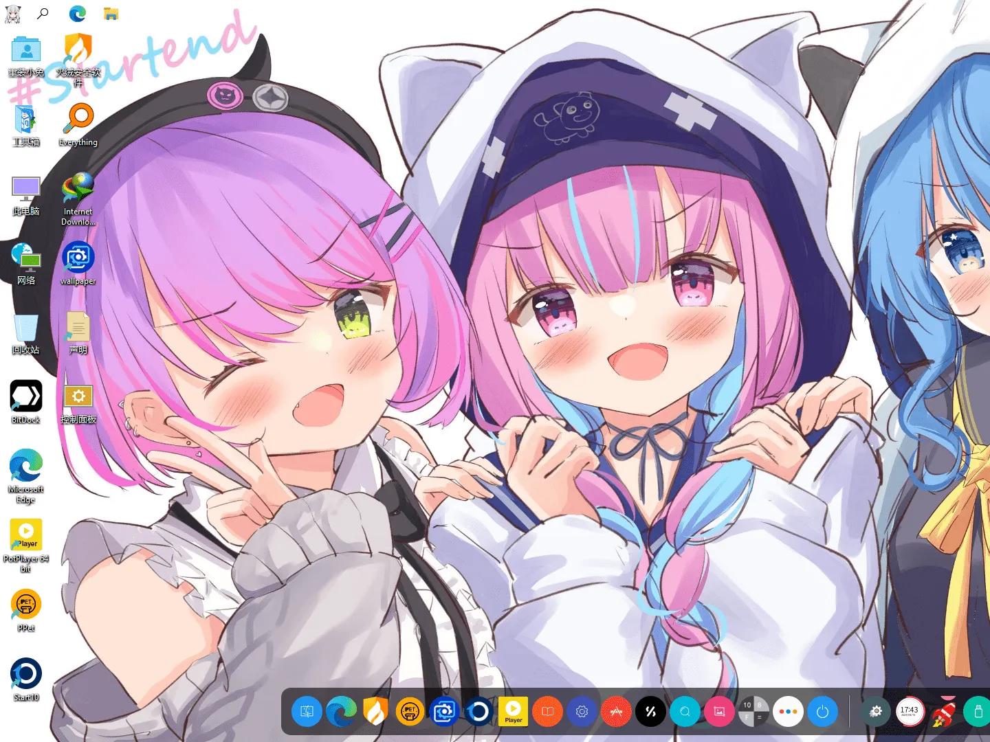 【HUTAOMU】Window10 22H2 19045.2006 美化版