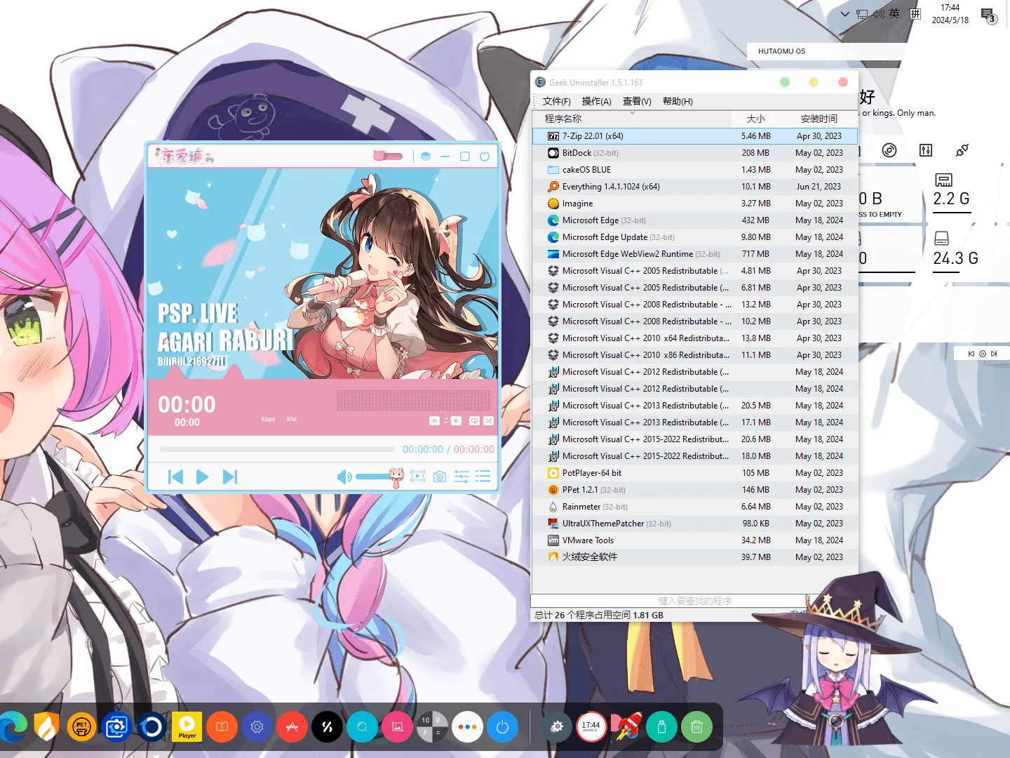 【HUTAOMU】Window10 22H2 19045.2006 美化版插图3thewindows