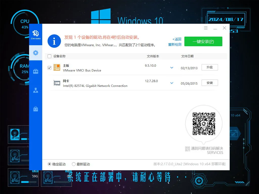 【系统玩家】Windows10 22H2 20356.2997 自选软件版