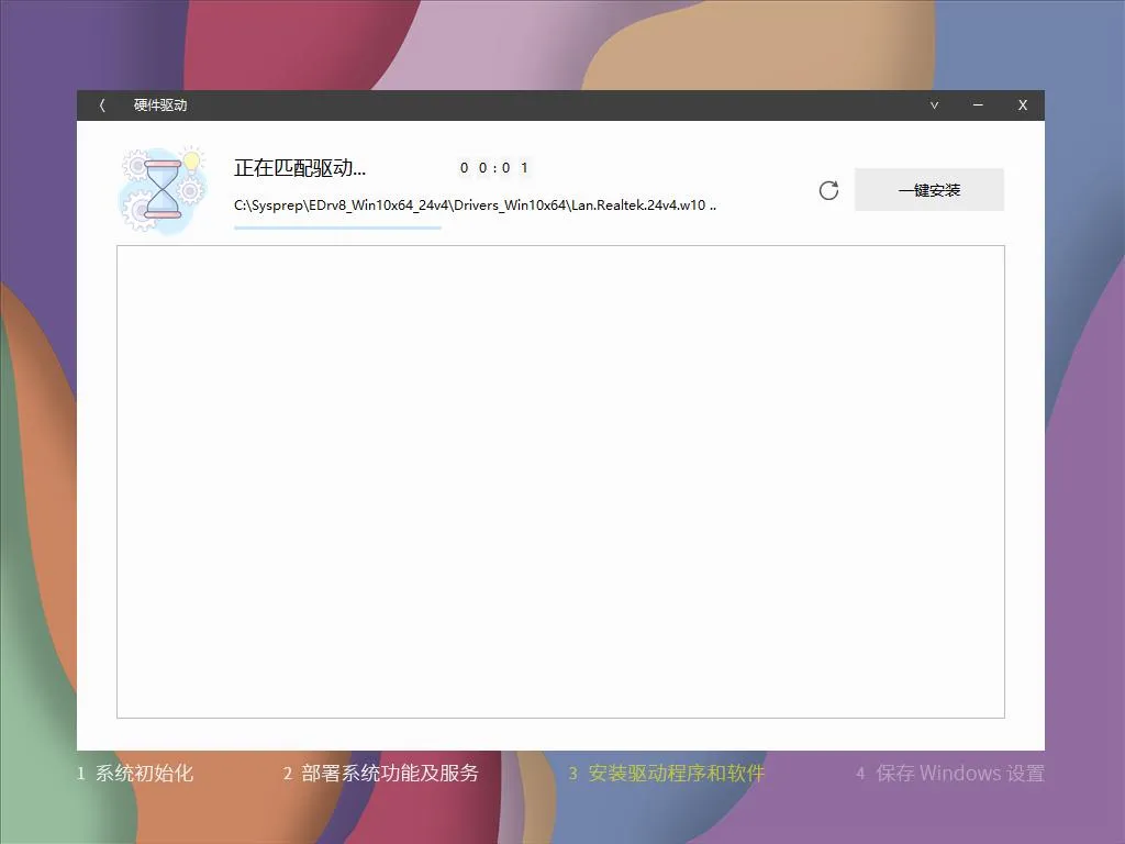 【系统玩家】 Win10 22H2 19045.3324 轻量精简版插图1thewindows