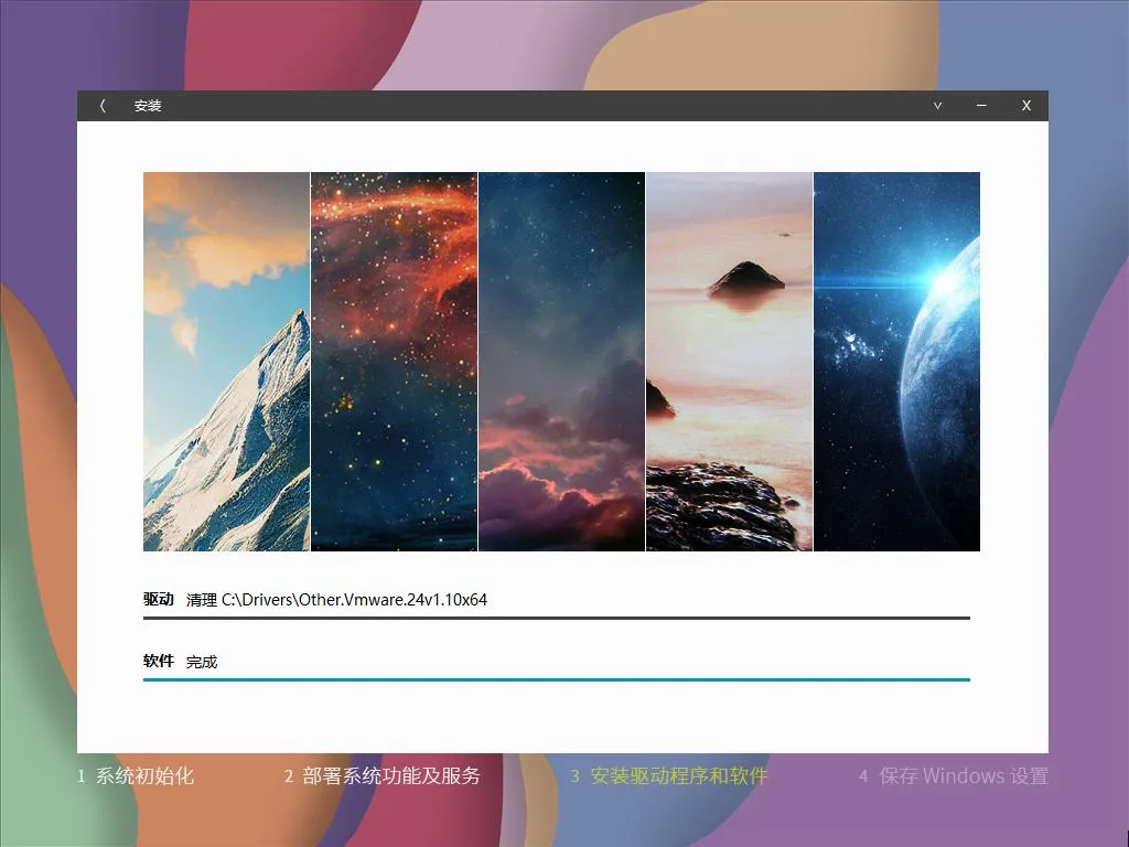 【系统玩家】 Win10 22H2 19045.3324 轻量精简版插图2thewindows