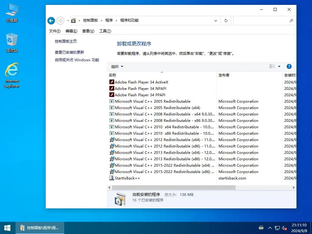【系统玩家】 Win10 22H2 19045.3324 轻量精简版插图3thewindows