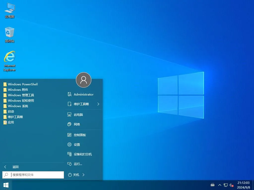 【系统玩家】 Win10 22H2 19045.3324 轻量精简版插图4thewindows