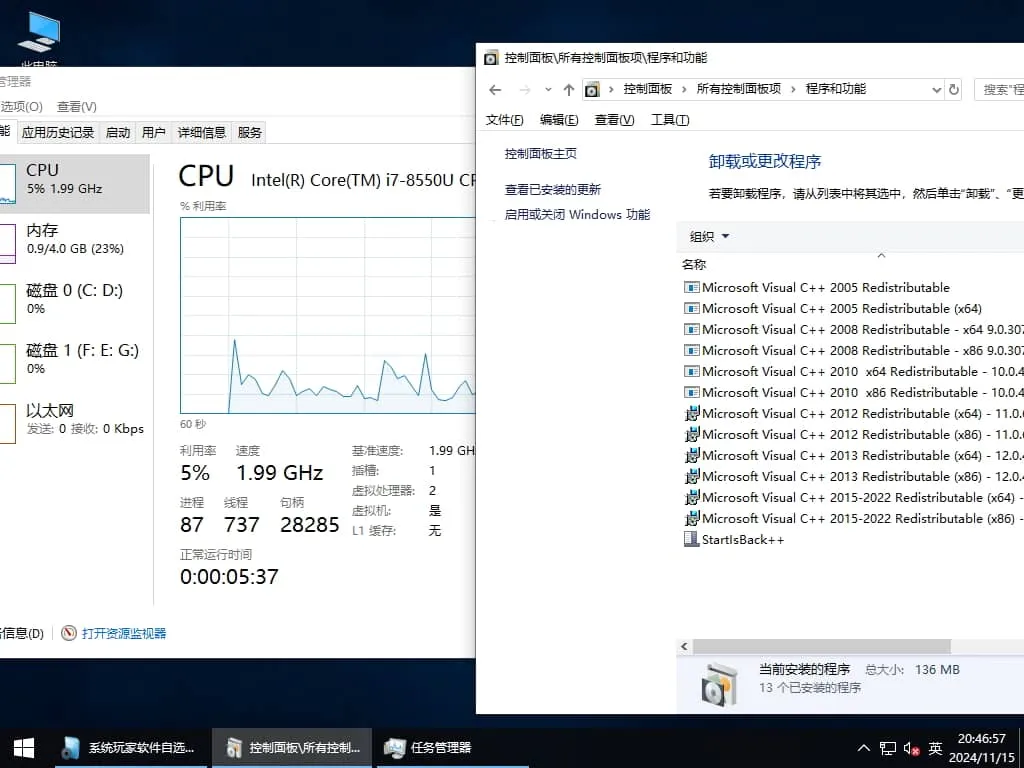 【系统玩家】Win10 LTSC2019 17763.6532 自选软件版插图3thewindows