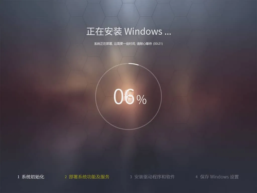 【系统玩家】Win10 LTSC2019 17763.6532 优化版