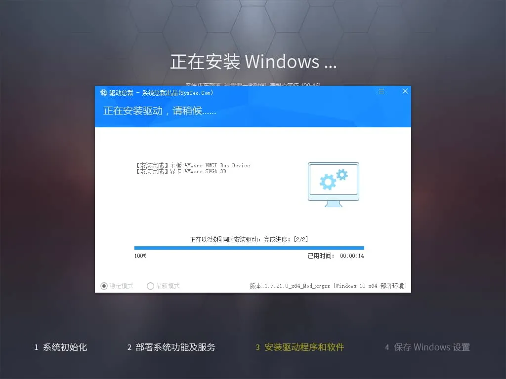 【系统玩家】Win10 LTSC2019 17763.6532 优化版插图1thewindows