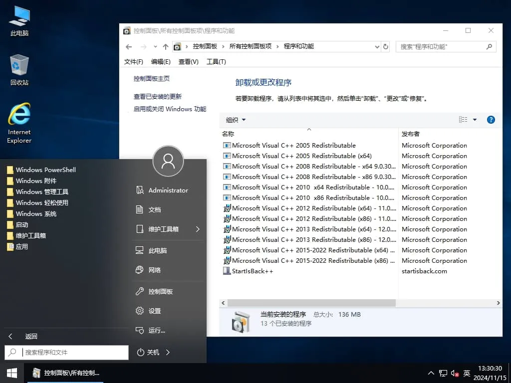 【系统玩家】Win10 LTSC2019 17763.6532 优化版插图2thewindows