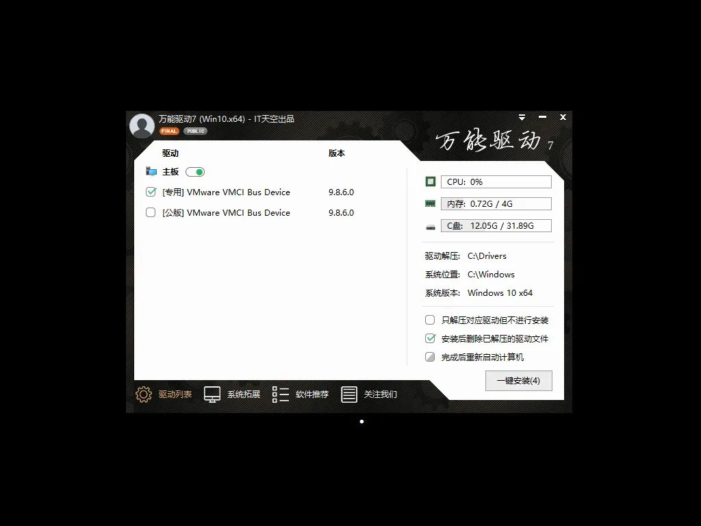 【Z-OS】Windows 10 20H2 19042.2965 优化装机版插图4thewindows