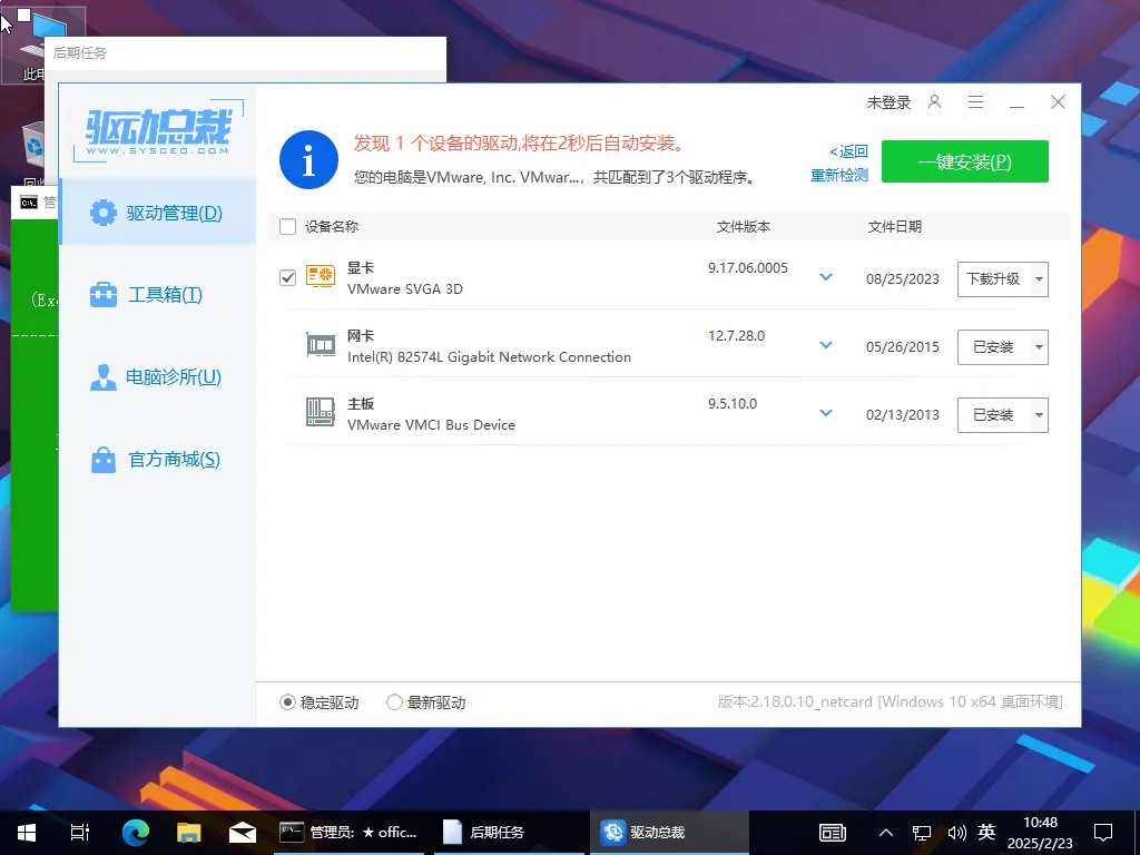 【Z-OS】Windows 10 20H2 19042.2965 优化装机版插图5thewindows