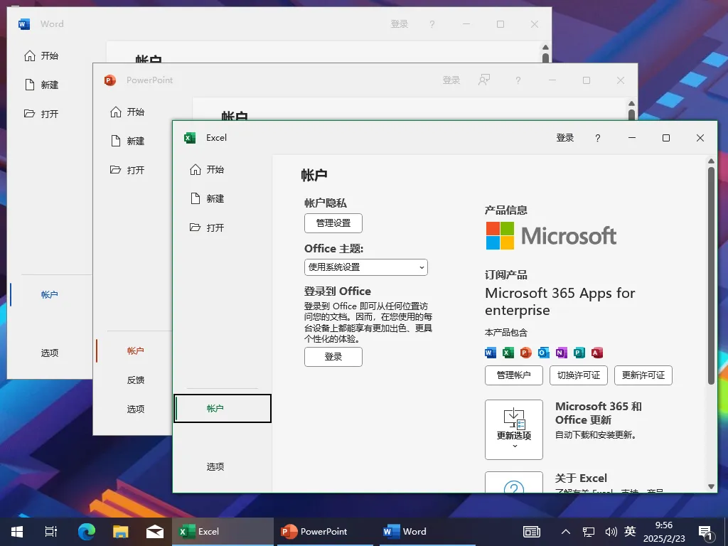 【Z-OS】Windows 10 20H2 19042.2965 优化装机版插图6thewindows