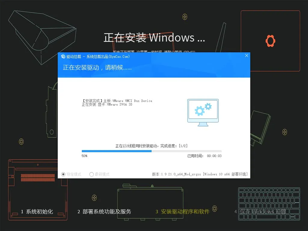 【系统玩家】Win10 LTSC2021 19044.5608 自选软件版