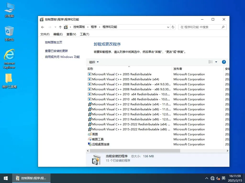 【系统玩家】Win10 LTSC2021 19044.5608 优化版插图2thewindows