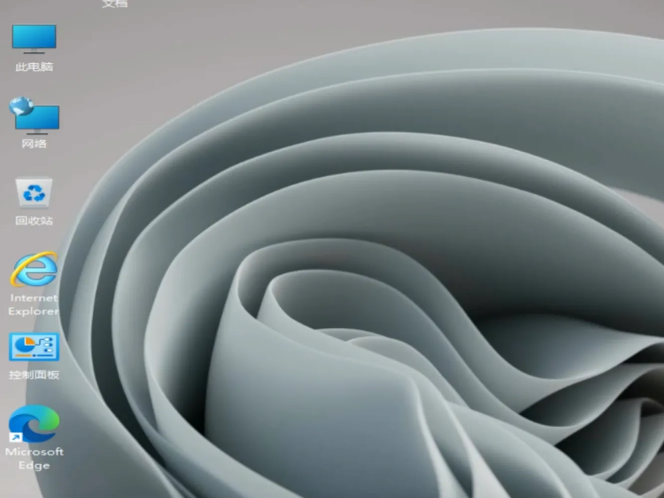 【IT晚川】Windows11 22H2 22631.2861 游戏版