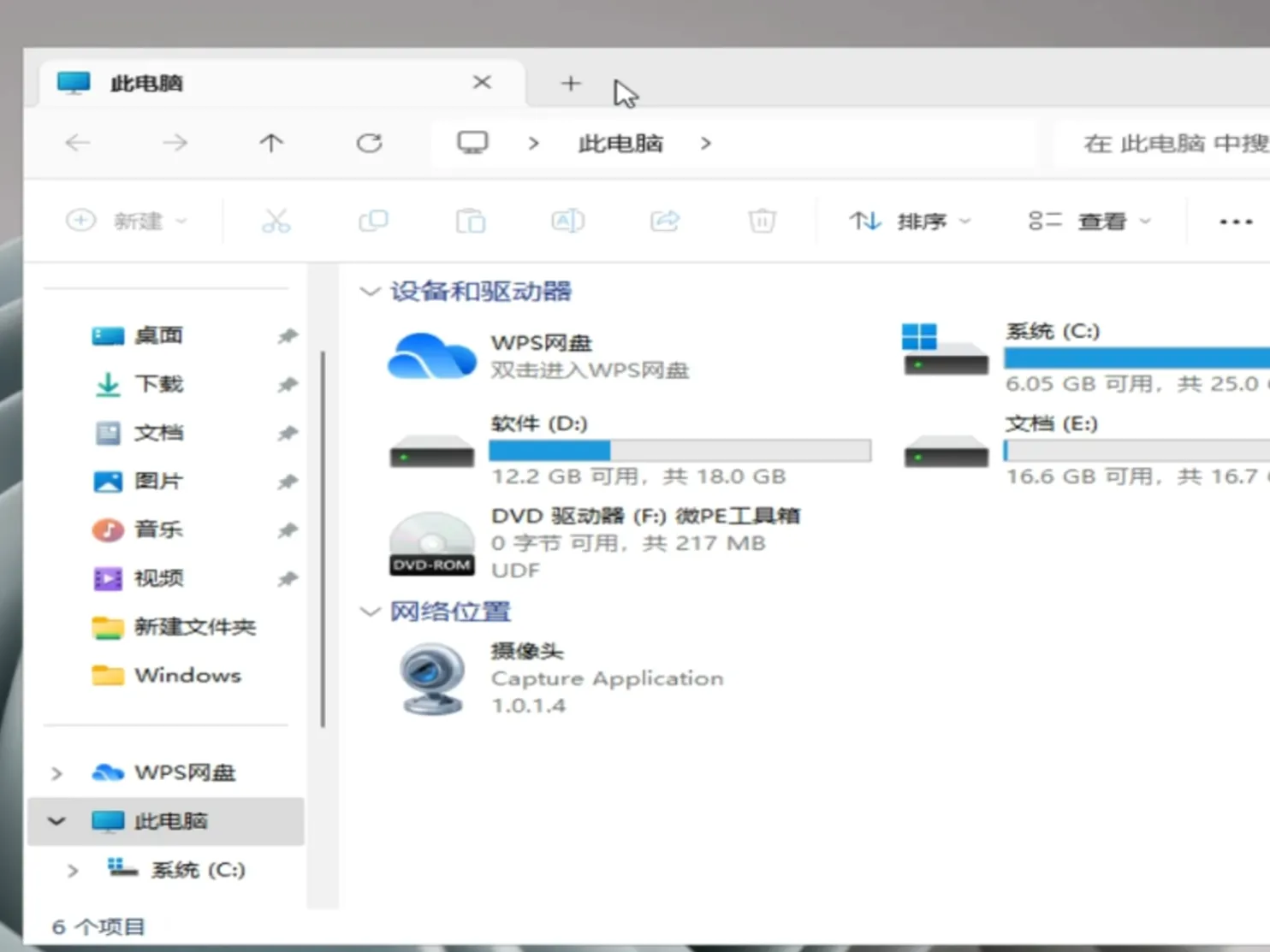 【IT晚川】Windows11 22H2 22631.2861 游戏版插图1thewindows