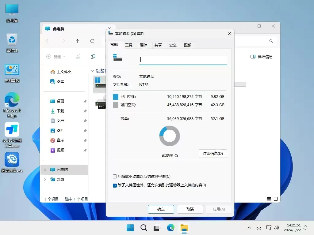 【小辉系统】Windows 11 23H2 22631.3374 优化版插图1thewindows