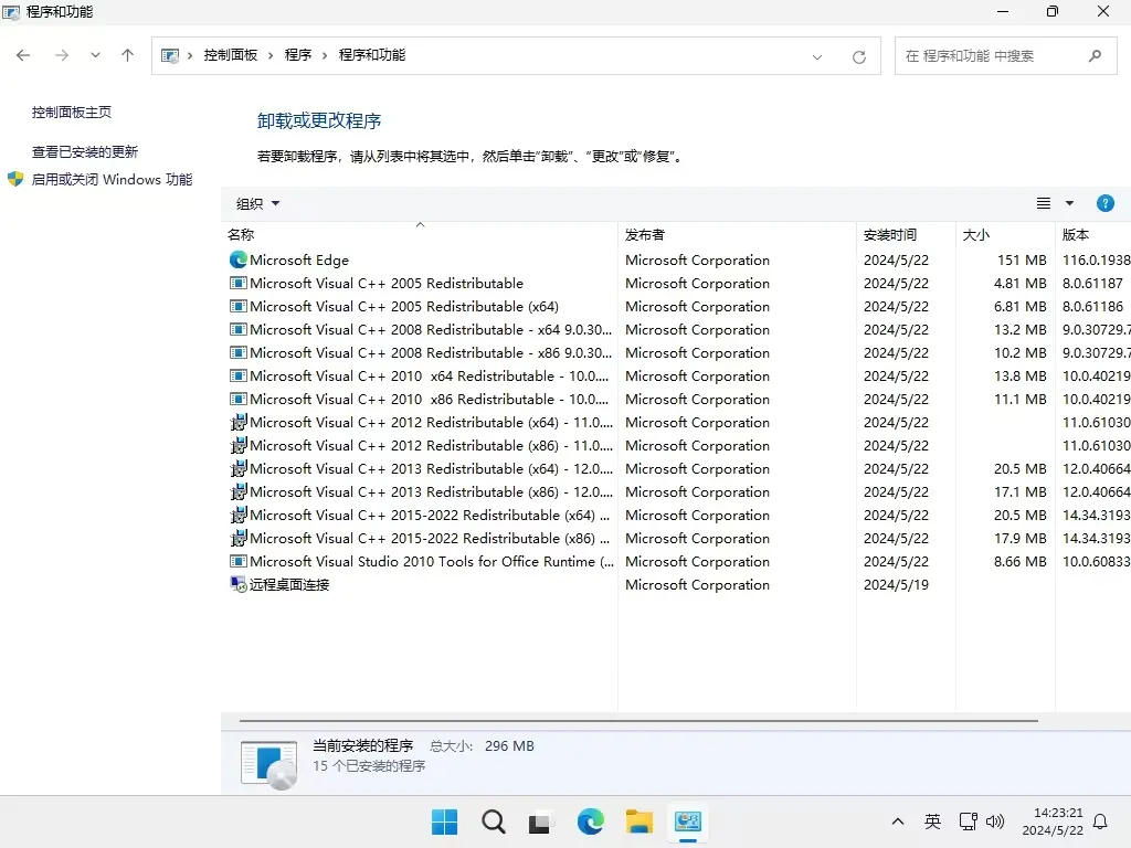 【小辉系统】Windows 11 23H2 22631.3374 优化版插图3thewindows
