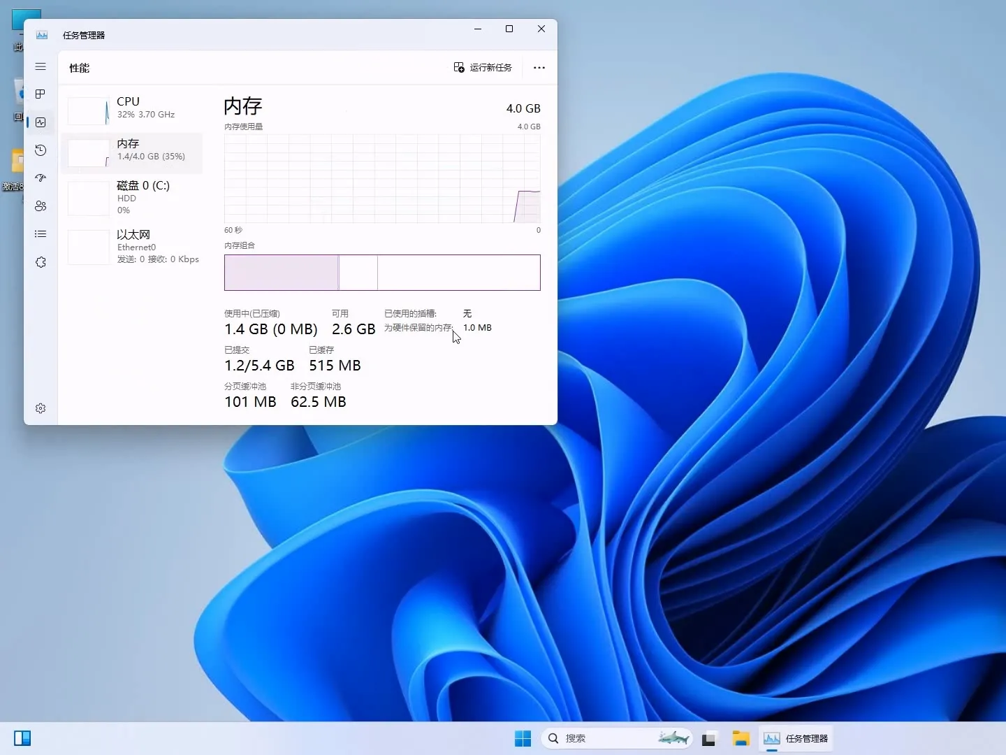 【Z-OS】Windows11 23H2 22631.3737 精简版