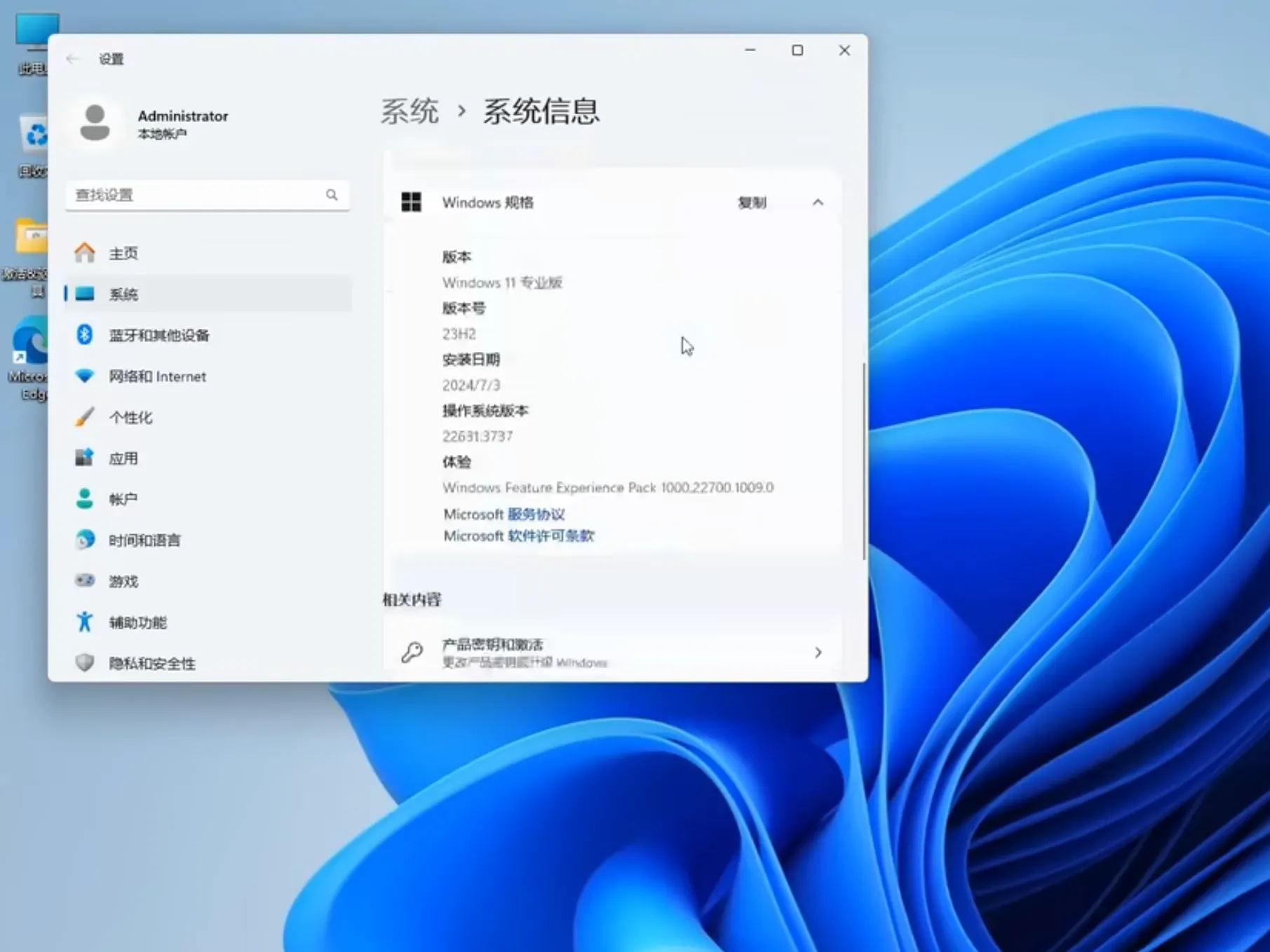 【Z-OS】Windows11 23H2 22631.3737 精简版插图1thewindows