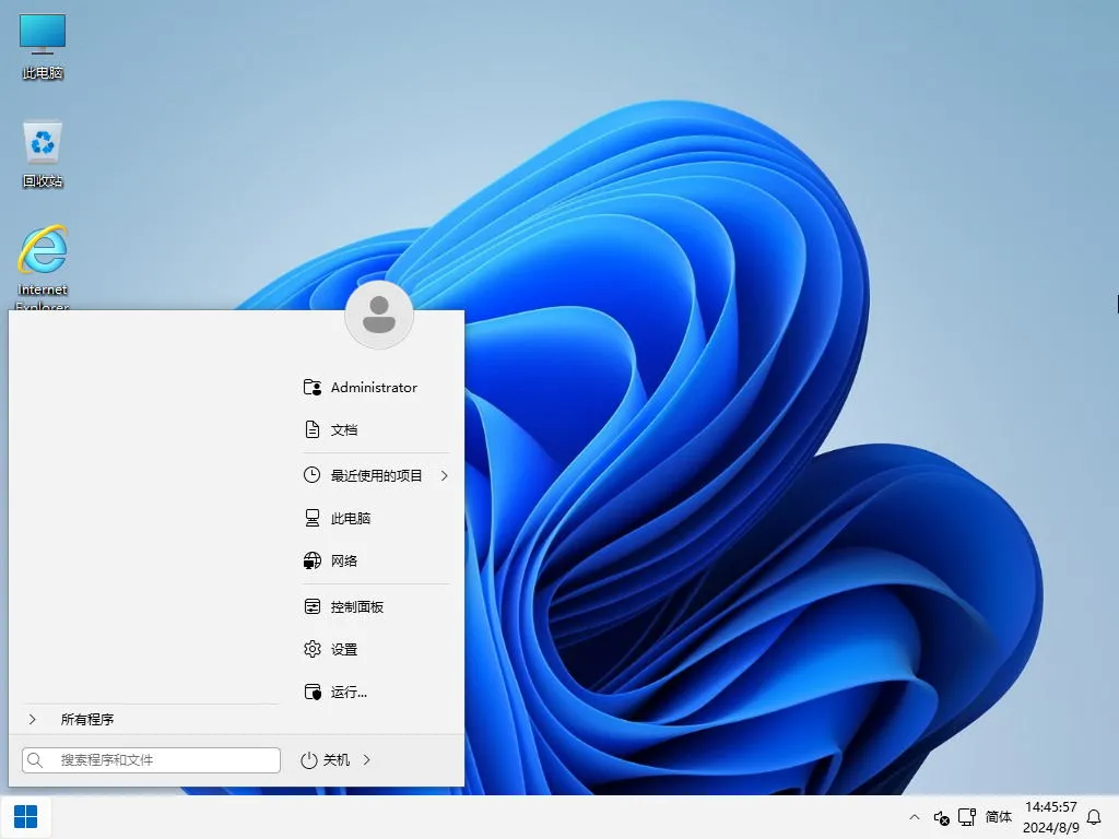 【系统玩家】Windows11 23H2 20456.2997 自选软件版插图2thewindows