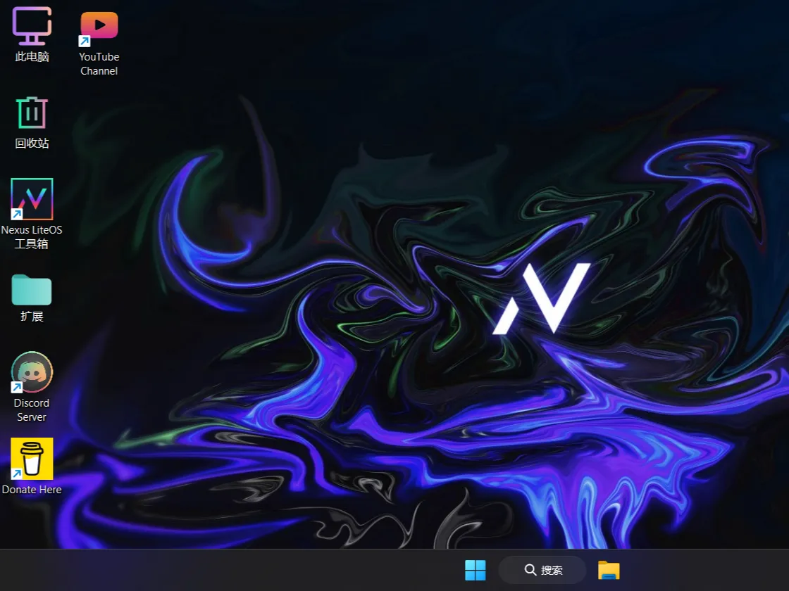 【The World of PC】Nexus LiteOS 11 23H2 22631.3447 汉化版