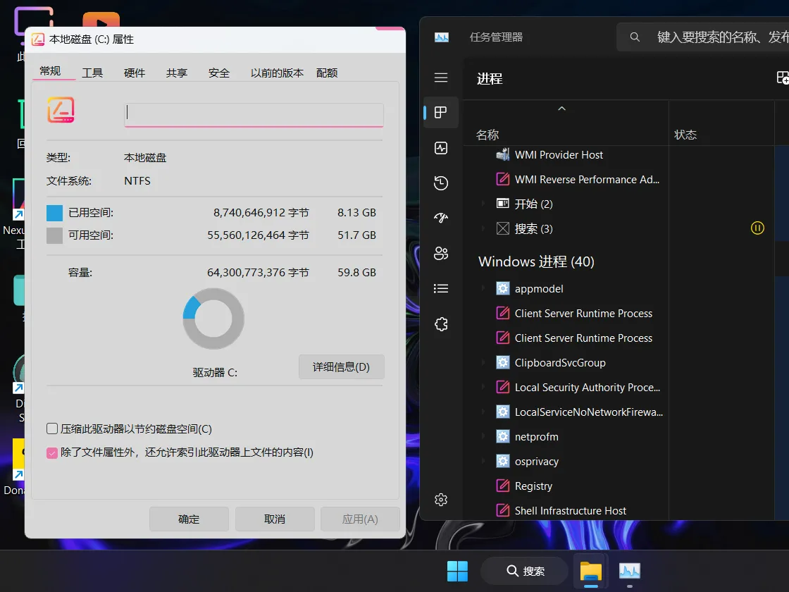 【The World of PC】Nexus LiteOS 11 23H2 22631.3447 汉化版插图1thewindows