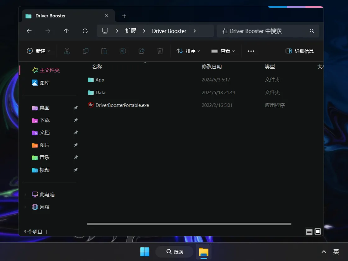【The World of PC】Nexus LiteOS 11 23H2 22631.3447 汉化版插图4thewindows
