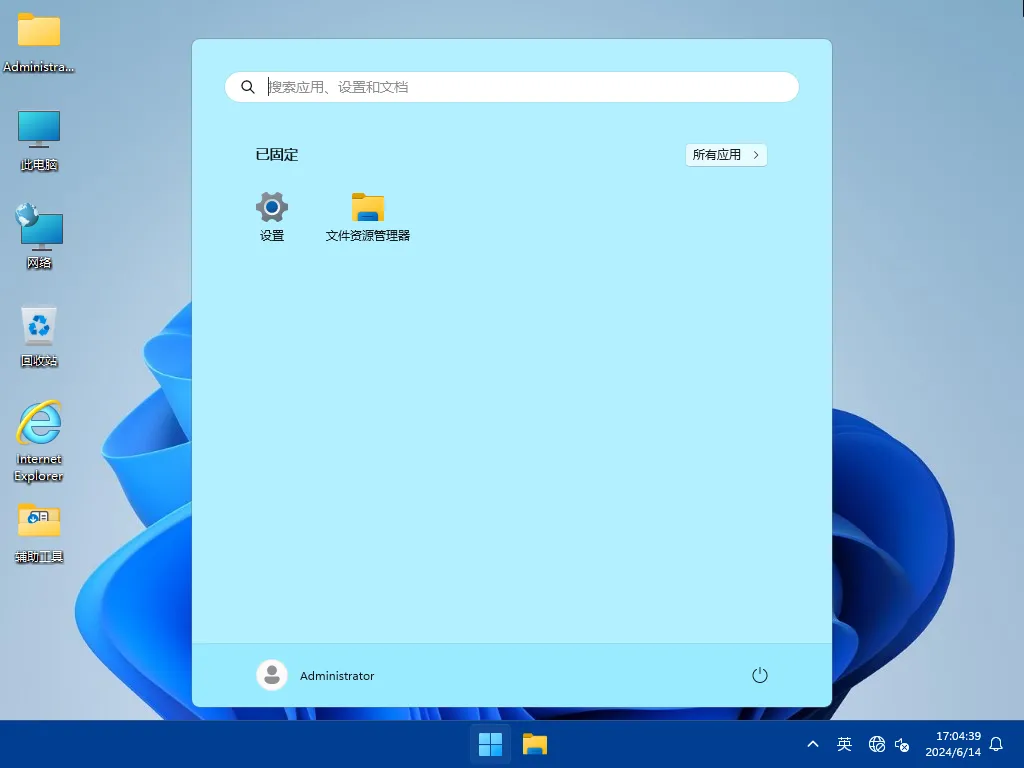 【TWM000】Windows11 23H2 22631.3810 精简版