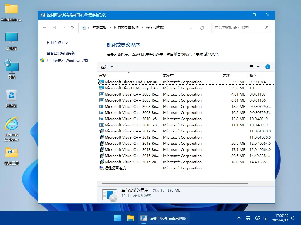 【TWM000】Windows11 23H2 22631.3810 精简版插图1thewindows