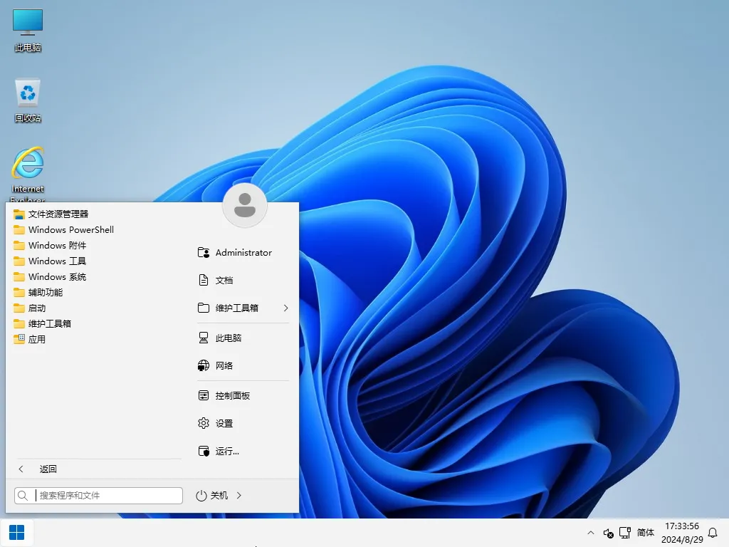 【系统玩家】 Win11 23H2 22631.3296 轻量精简版插图3thewindows