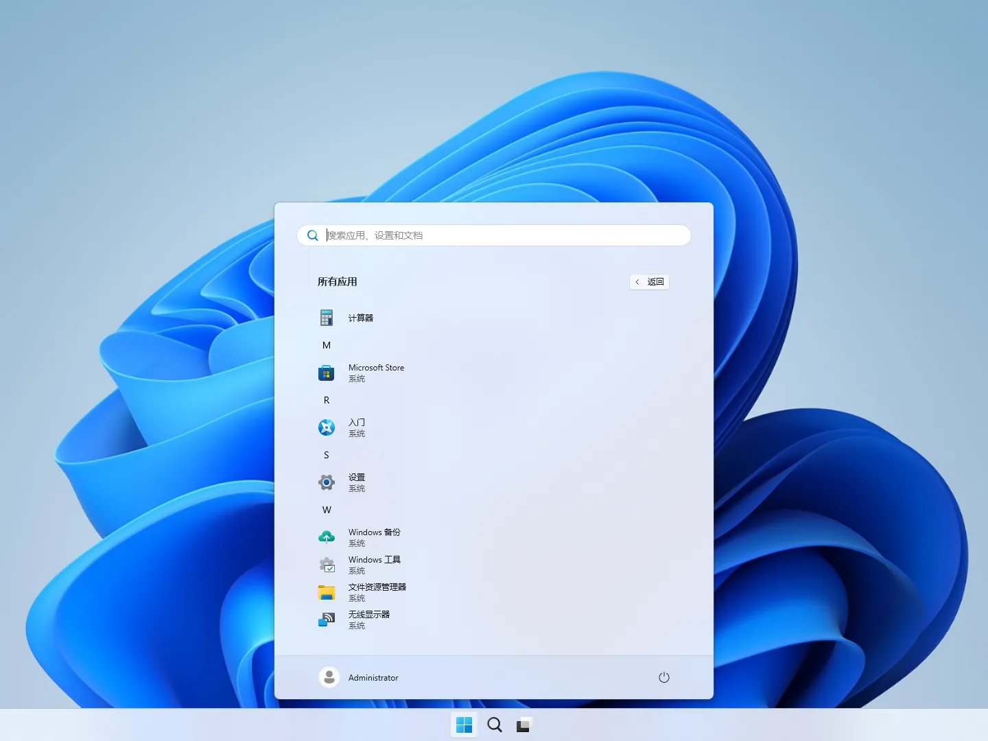 【placeholder】Windows 11 24H2 26100.1742 企业版G优化版插图1thewindows