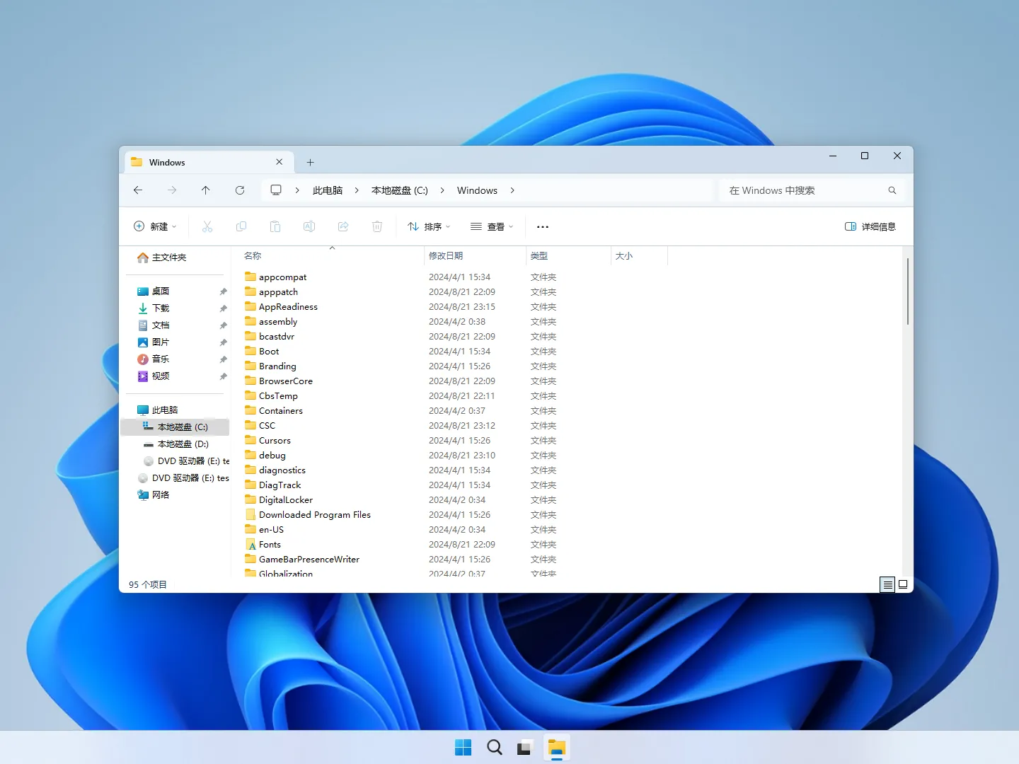 【placeholder】Windows 11 24H2 26100.1742 企业版G优化版插图2thewindows