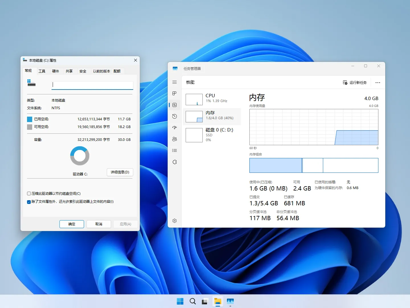 【placeholder】Windows 11 24H2 26100.1742 企业版G优化版插图3thewindows