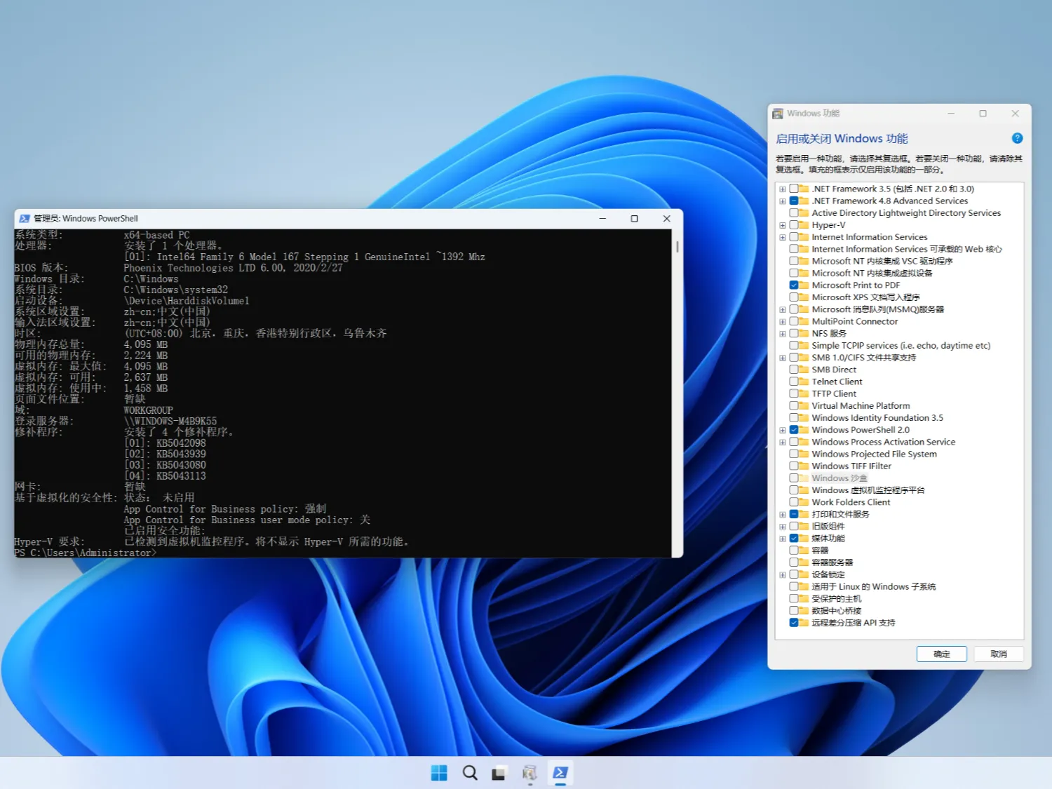 【placeholder】Windows 11 24H2 26100.1742 企业版G优化版插图4thewindows